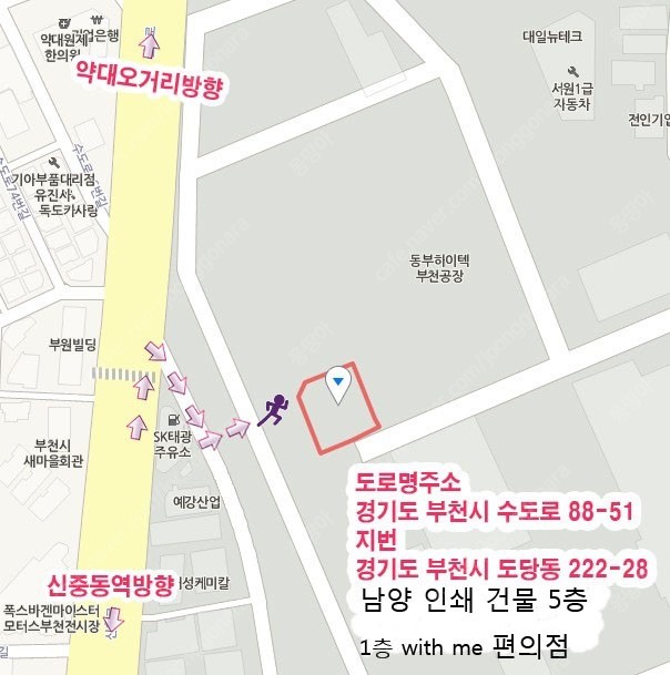 i5 풀셋트 팝매합니다!! i5 풀셋트 팝매합니다!!