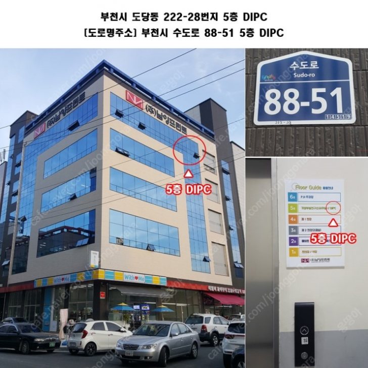 i5 풀셋트 팝매합니다!! i5 풀셋트 팝매합니다!!