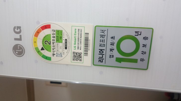 910리터 대용량 양문형 냉장고 팝니다 910리터 대용량 양문형 냉장고 팝니다