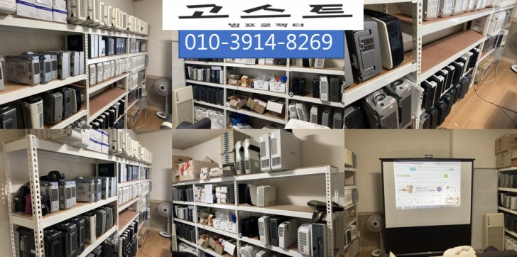 캐논 빔프로젝터 상태최상급 팝니다 캐논 빔프로젝터 상태최상급 팝니다