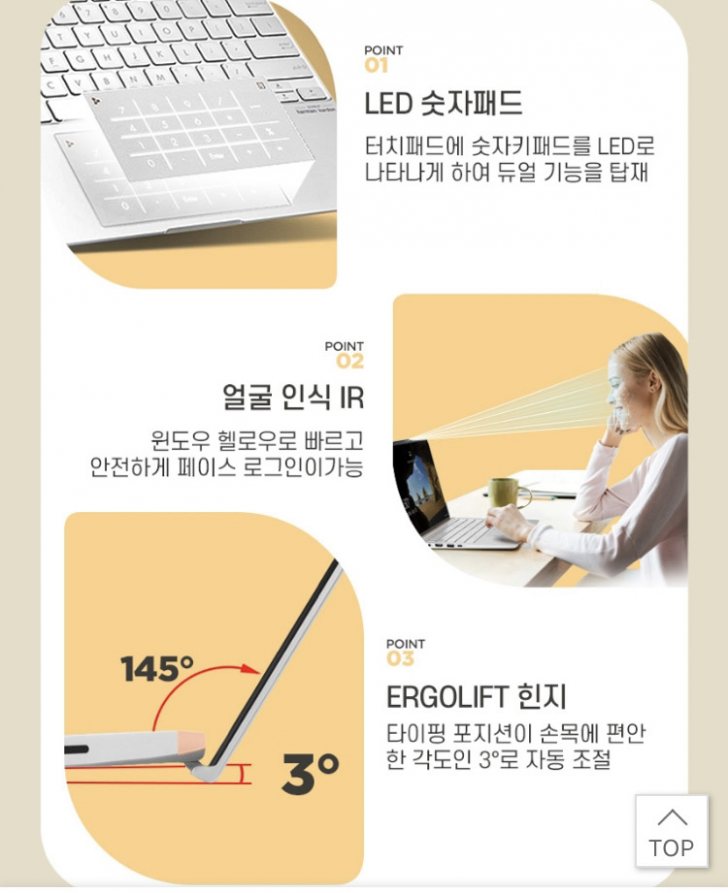 [특가]Asus 젠북 초경량 노트북 um433da 맥북그램삼성엘지hp