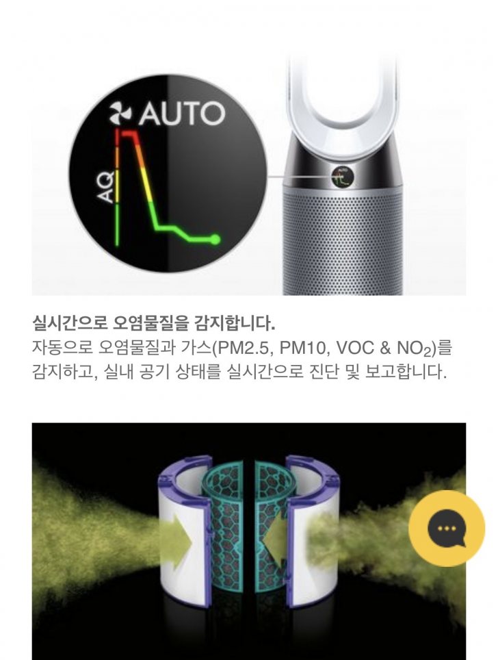 다이슨 공기청정기 tp-04 미개봉 다이슨 공기청정기 tp-04 미개봉