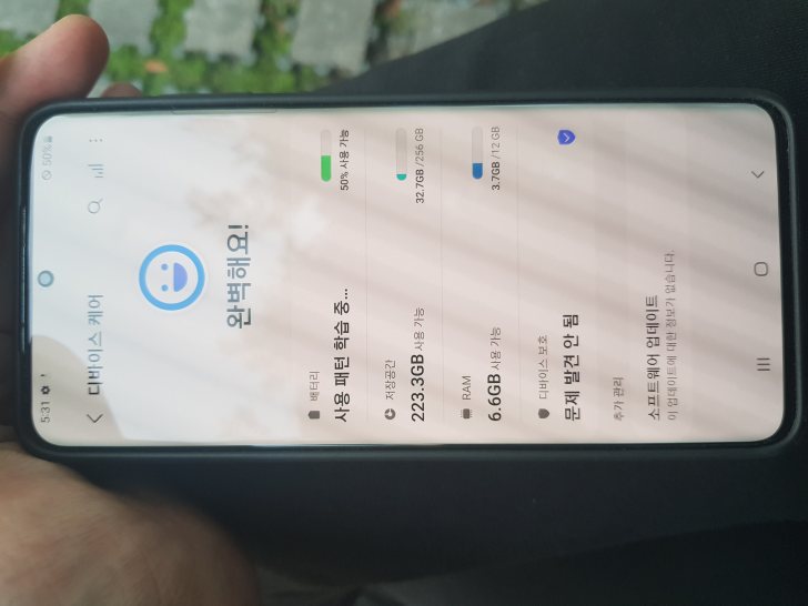 갤럭시 s20+ 256 팔아요 갤럭시 s20+ 256 팔아요