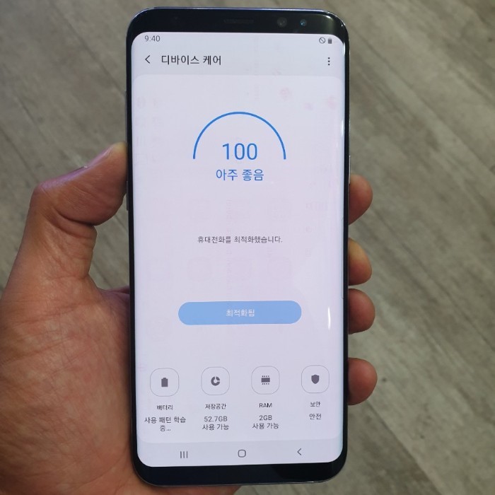 갤럭시S8+플러스 판매합니다 풀박스 갤럭시S8+플러스 판매합니다 풀박스