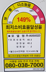 46리터 미니 냉장고 (중고)