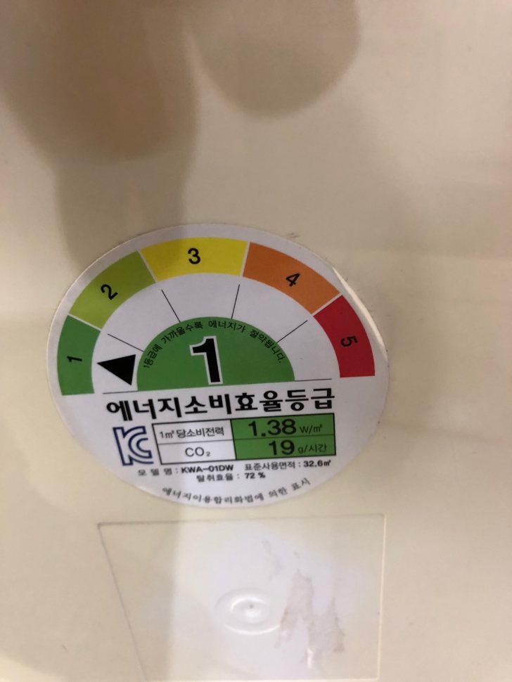 공기 정화기