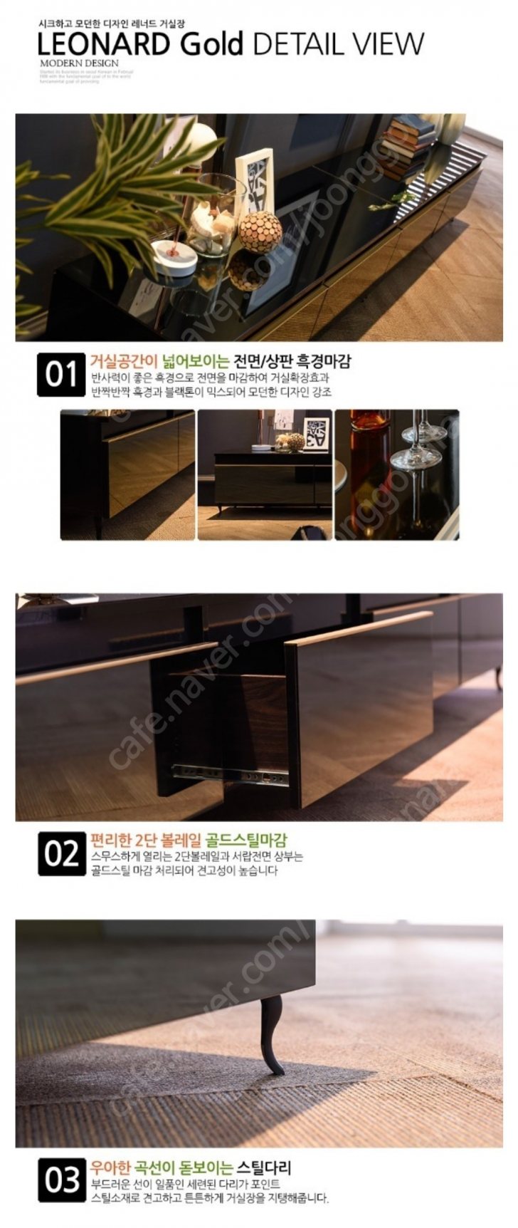 (개인) 레너드 거실장 세트 (개인) 레너드 거실장 세트