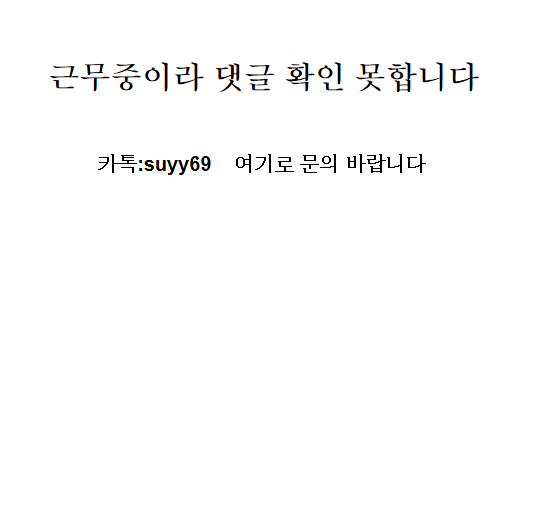 삼성 갤럭시A90 5G (미개봉, 128기가) 팝니다 삼성 갤럭시A90 5G (미개봉, 128기가) 팝니다