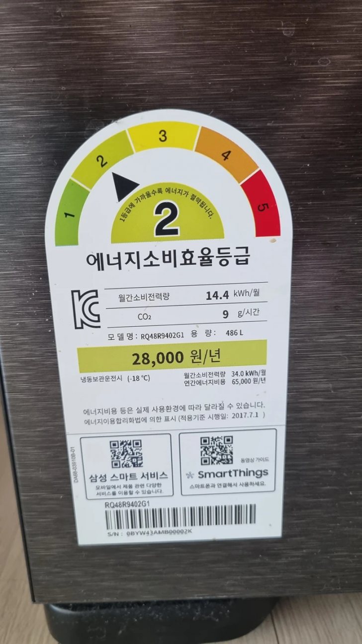 비스포크 냉장고 871L + 김치냉장고 486L 비스포크 냉장고 871L + 김치냉장고 486L