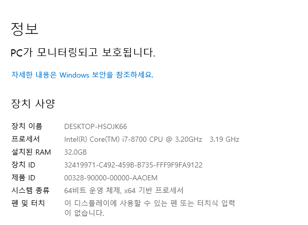 게이밍 데스크탑 게이밍 데스크탑
