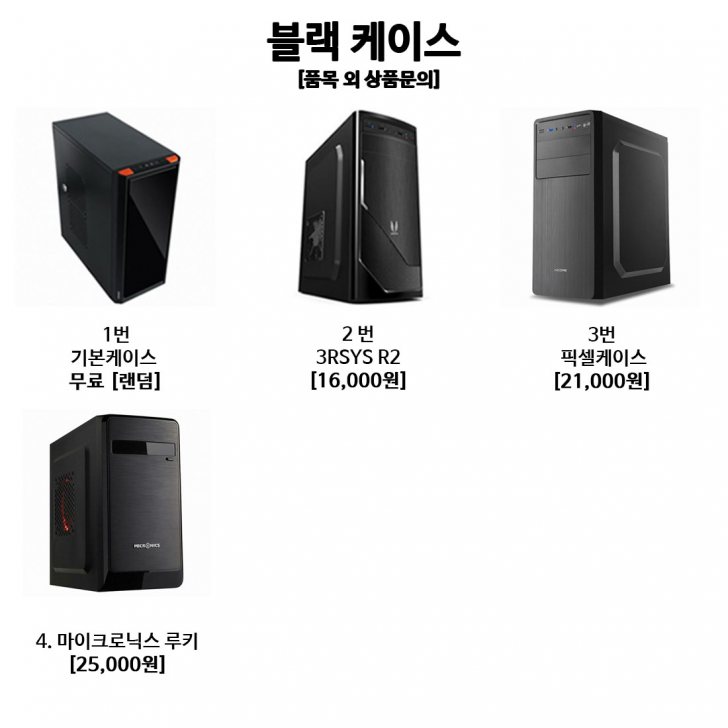 모든사양 컴퓨터 판매합니다.