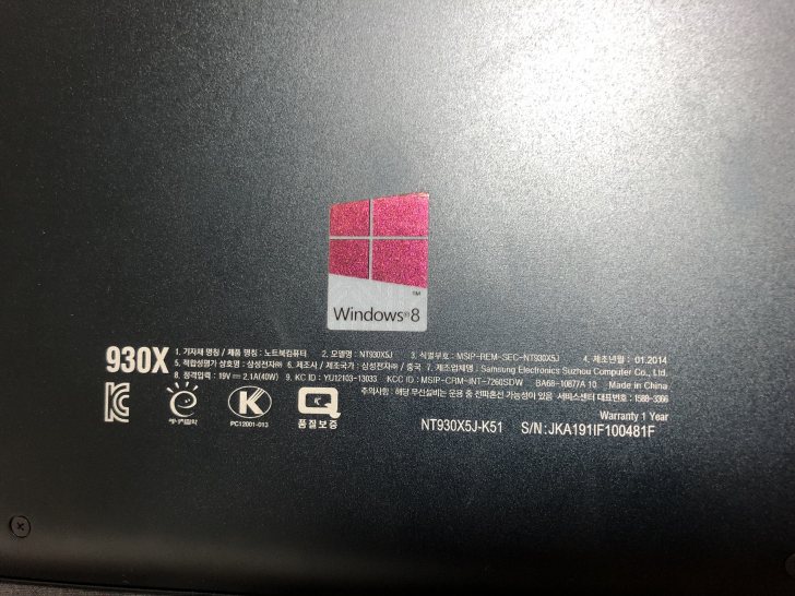 삼성전자 아티브 2014 Edition NT930X5J-K51 팝니다 삼성전자 아티브 2014 Edition NT930X5J-K51 팝니다