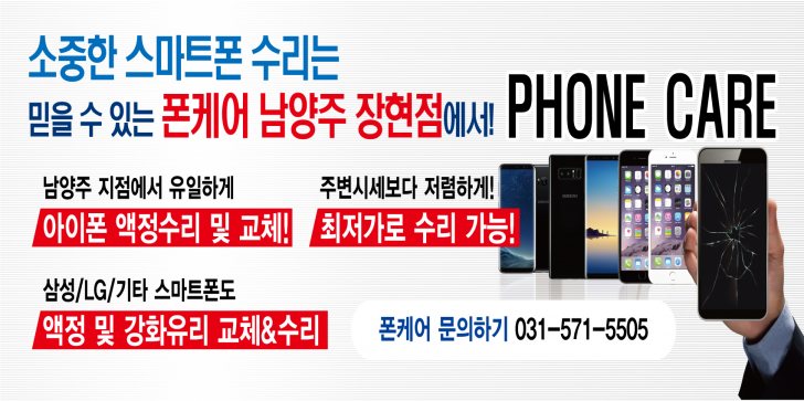 아이폰6,아이폰6플러스 장품액정 교체시 아이폰6 아이폰6플러스 정품배터리 무료 교체 또는 제공 합니다 아이폰6,아이폰6플러스 장품액정 교체시 아이폰6 아이폰6플러스 정품배터리 무료 교체 또는 제공 합니다