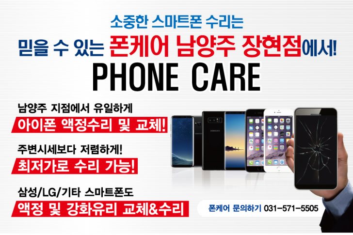 아이폰6,아이폰6플러스 장품액정 교체시 아이폰6 아이폰6플러스 정품배터리 무료 교체 또는 제공 합니다 아이폰6,아이폰6플러스 장품액정 교체시 아이폰6 아이폰6플러스 정품배터리 무료 교체 또는 제공 합니다