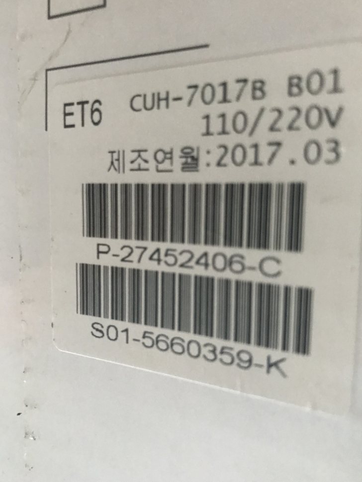 플스4프로 1테라바이트