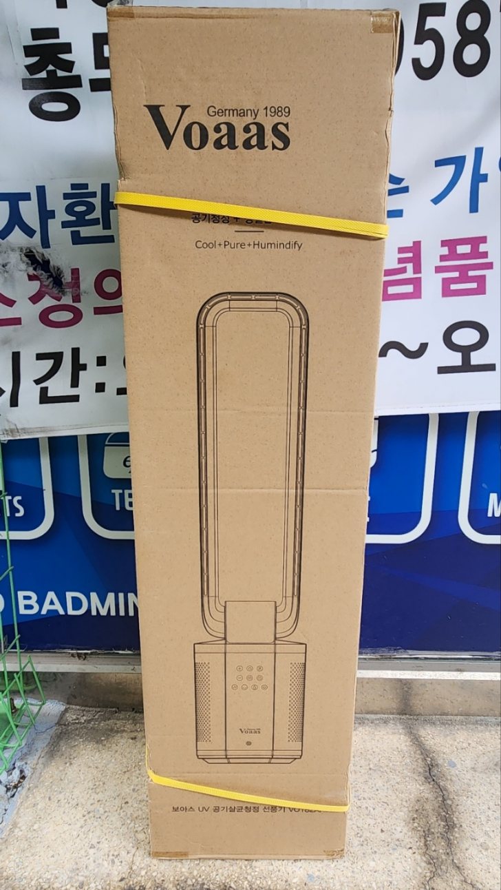 회사에서 공기청정기 받았는데 필요가 없어서 팔아요! 최고급 공기청정기 회사에서 공기청정기 받았는데 필요가 없어서 팔아요! 최고급 공기청정기