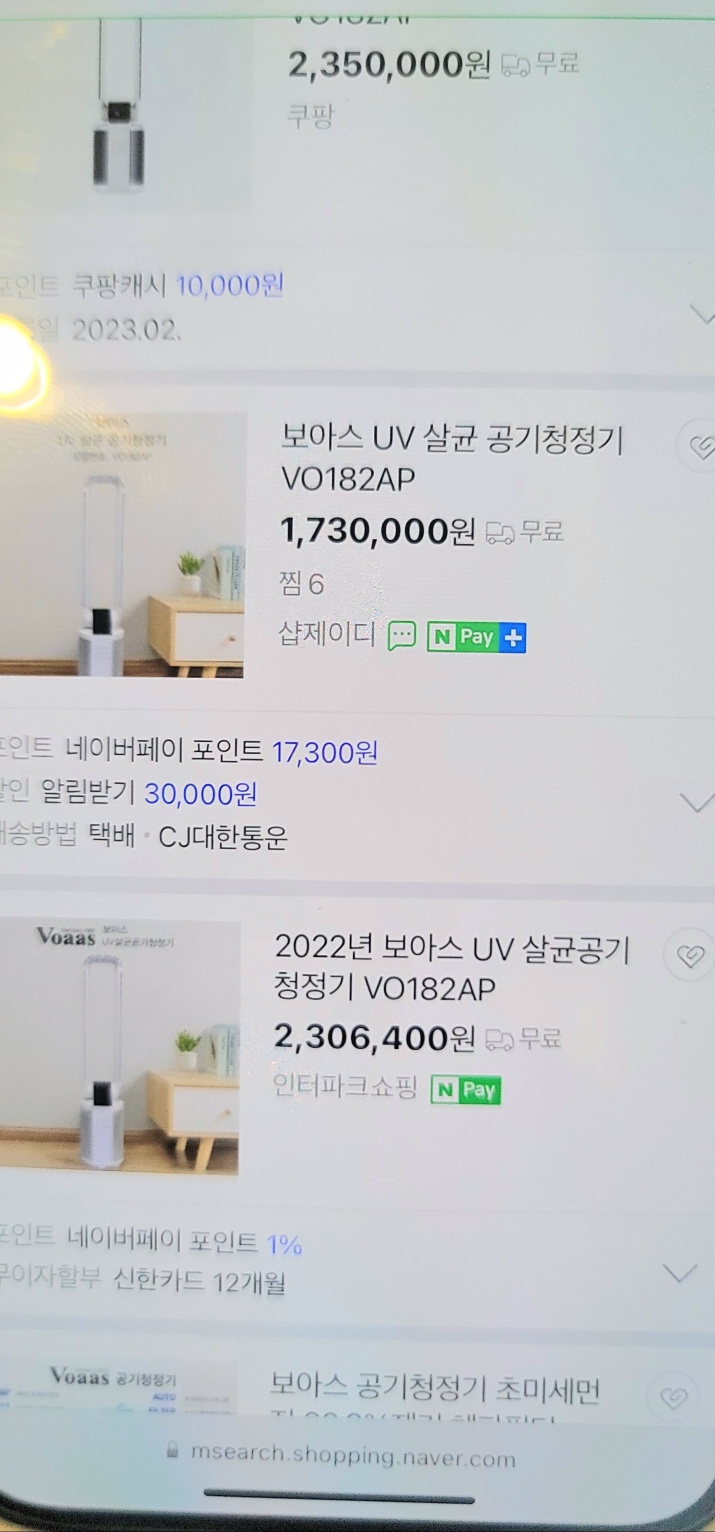 회사에서 공기청정기 받았는데 필요가 없어서 팔아요! 최고급 공기청정기 회사에서 공기청정기 받았는데 필요가 없어서 팔아요! 최고급 공기청정기