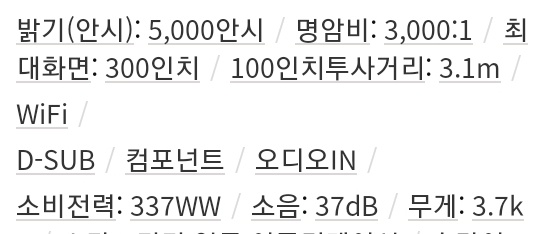 앱손 EB - 1960 중고빔프로젝터