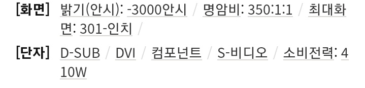 신도리코SRP -2730 중고빔프로젝터