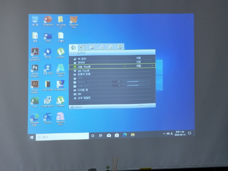 벤큐 Mx704 중고빔프로젝터