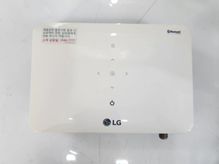 LG 미니빔 PW700 중고