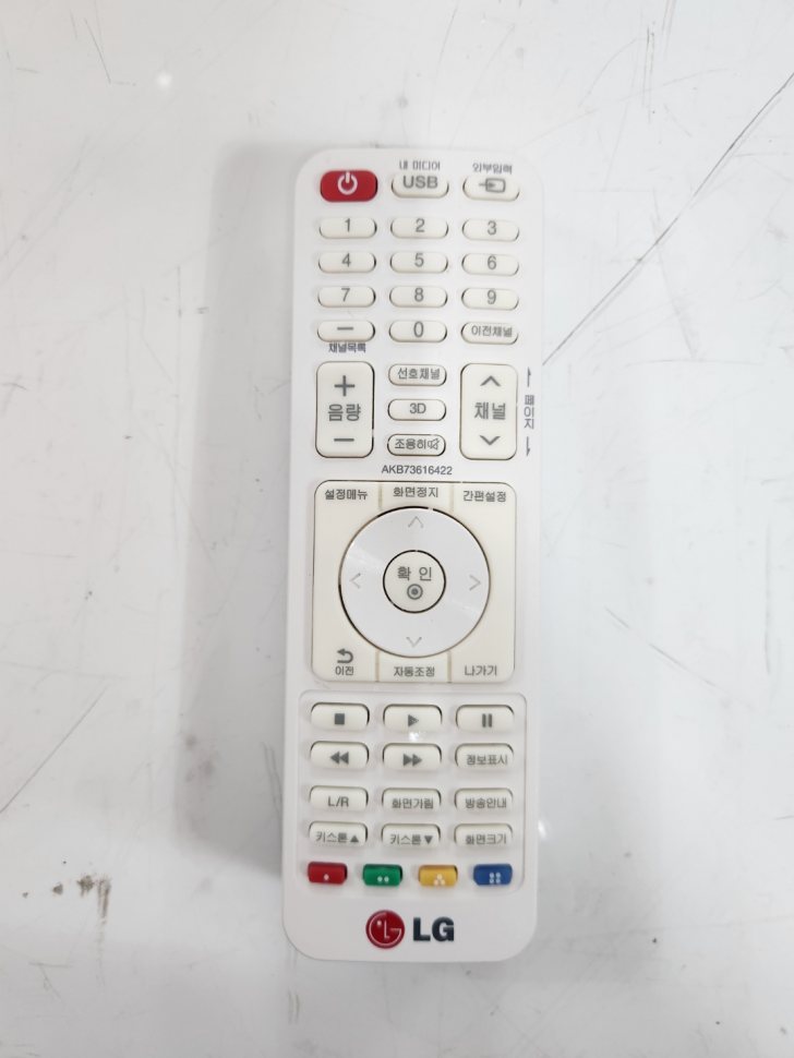 LG 미니빔 PW700 중고