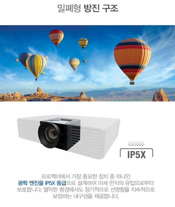최신4K 레이저 풀HD 5천안시 아포트로닉스 AL - MH500E 빔프로젝터미개봉 최신4K 레이저 풀HD 5천안시 아포트로닉스 AL - MH500E 빔프로젝터미개봉