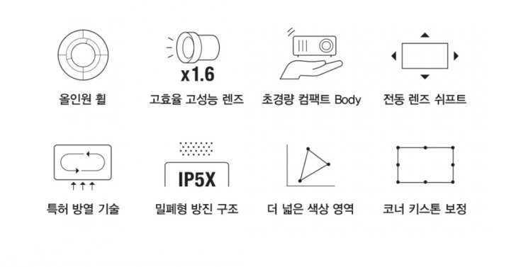 최신4K 레이저 풀HD 5천안시 아포트로닉스 AL - MH500E 빔프로젝터미개봉 최신4K 레이저 풀HD 5천안시 아포트로닉스 AL - MH500E 빔프로젝터미개봉