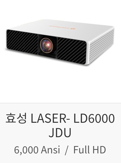 정품새제품미개봉레이저빔프로젝터6천안시 정품새제품미개봉레이저빔프로젝터6천안시