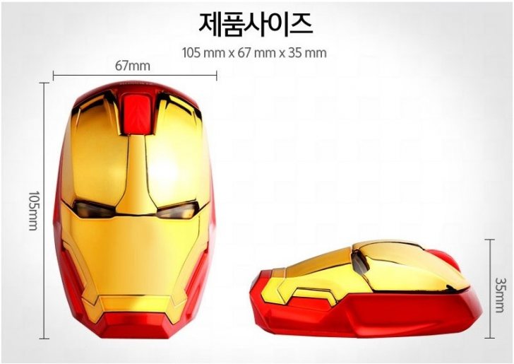 디자인 갑 아이언맨st 무선 마우스 저렴하게 팔아봐요~!!!