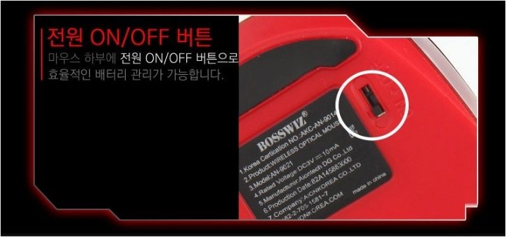 디자인 갑 아이언맨st 무선 마우스 저렴하게 팔아봐요~!!!