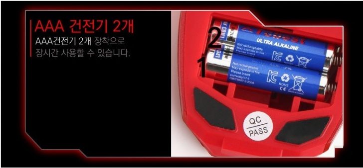 디자인 갑 아이언맨st 무선 마우스 저렴하게 팔아봐요~!!!