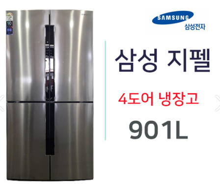 신품(중고) TV다이,렌지다이,5단장,책꽂이,장농 등등 신품(중고) TV다이,렌지다이,5단장,책꽂이,장농 등등