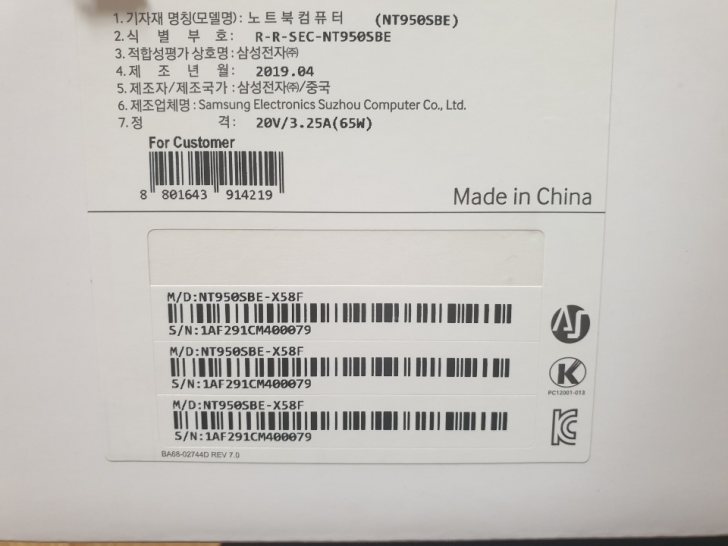 삼성전자 노트북 PEN S NT950SBE-X58 팝니다 삼성전자 노트북 PEN S NT950SBE-X58 팝니다