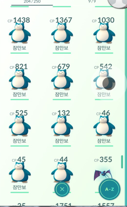 포켓몬GO!! 모래가루 , 희귀포켓몬 없으신분들 개꿀팁 !! 포켓몬GO!! 모래가루 , 희귀포켓몬 없으신분들 개꿀팁 !!