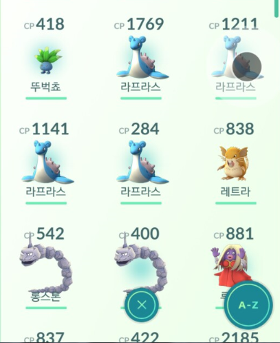 포켓몬GO!! 모래가루 , 희귀포켓몬 없으신분들 개꿀팁 !! 포켓몬GO!! 모래가루 , 희귀포켓몬 없으신분들 개꿀팁 !!