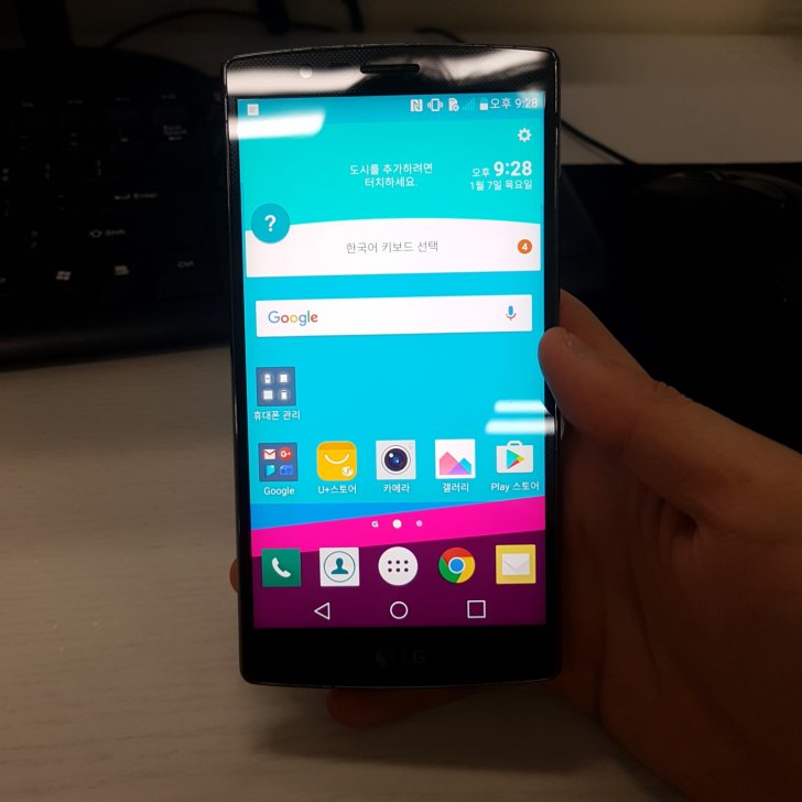 LG G4 32기가 화이트 공기계 판매합니다. LG G4 32기가 화이트 공기계 판매합니다.