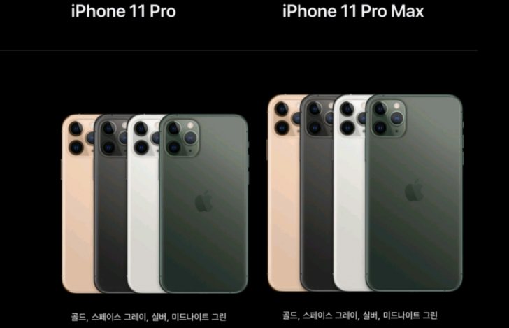 아이폰11 & 에어팟pro 무료나눔 이벤트중입니다 아이폰11 & 에어팟pro 무료나눔 이벤트중입니다