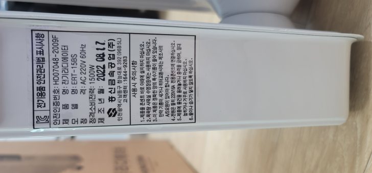 국산 흥신 9핀 라디에이터 정말 싸게 내놓습니다 국산 흥신 9핀 라디에이터 정말 싸게 내놓습니다