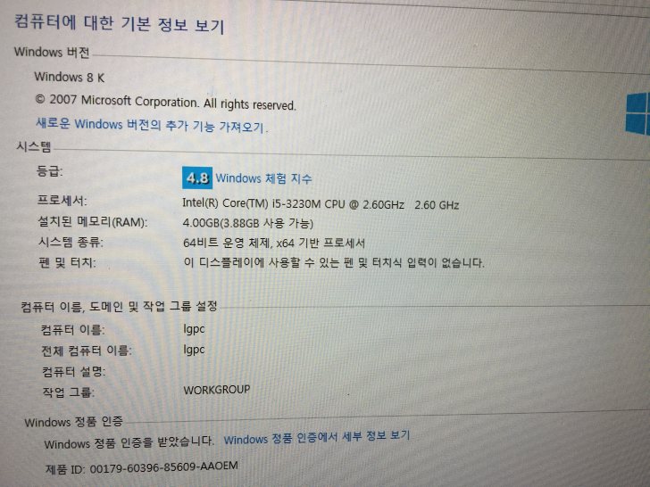 노트북 LGA51 노트북 LGA51