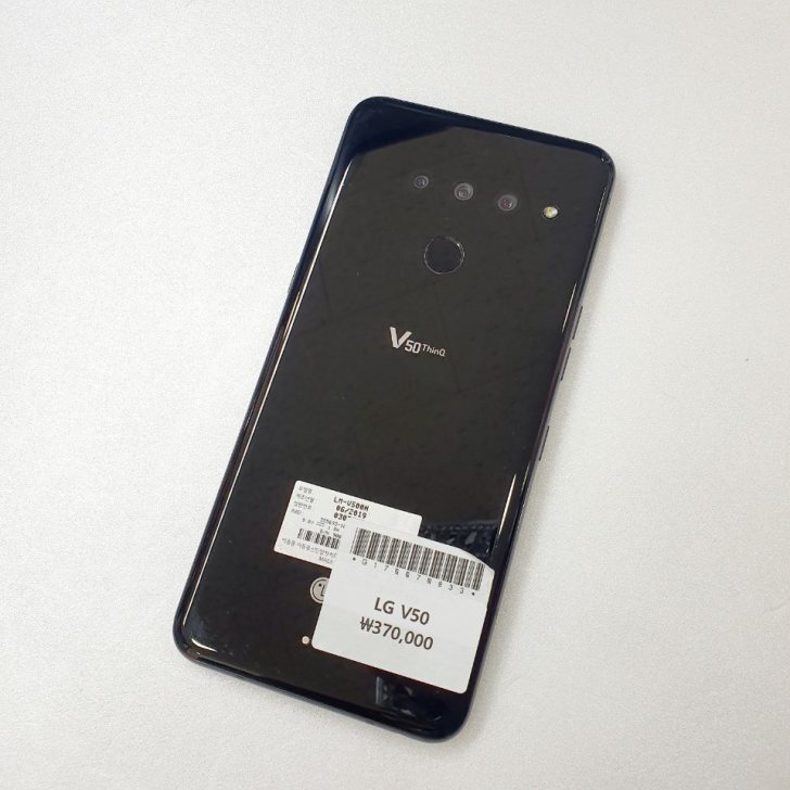 LG V50 LG V50
