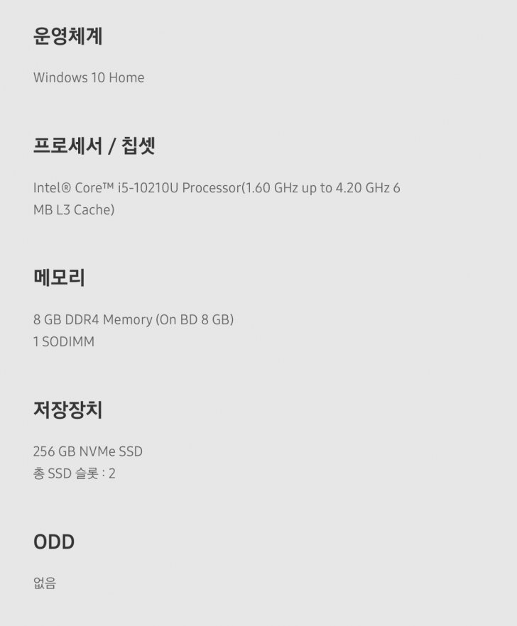 갤럭시 북 이온(ION) [NT950XCJ-X58L] 디지털 프라자 상품