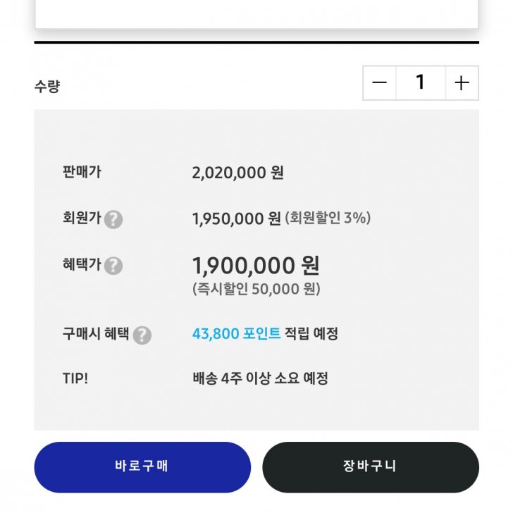 갤럭시 북 이온(ION) [NT950XCJ-X58L] 디지털 프라자 상품