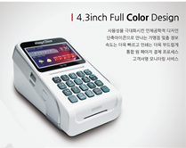 ipos아이포스 판매합니다 ipos아이포스 판매합니다