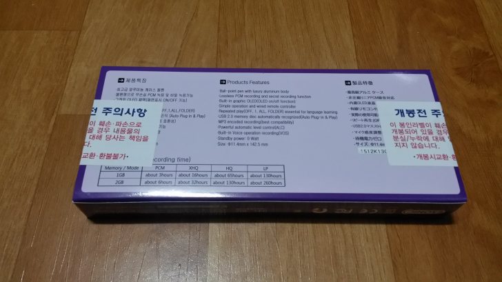 휴대하기편한 볼펜녹음기 신품팔아요 휴대하기편한 볼펜녹음기 신품팔아요