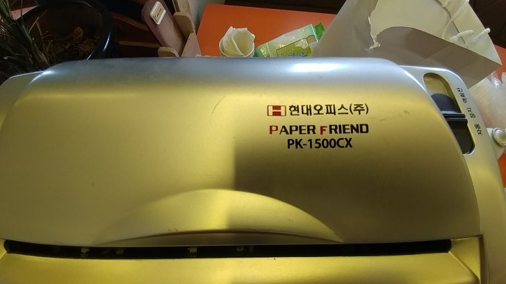 문서 세단기 판매합니다. (중고품) 문서 세단기 판매합니다. (중고품)