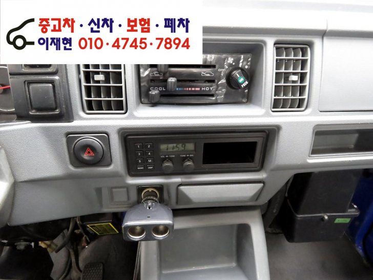 라보STD 롱카고 라보STD 롱카고