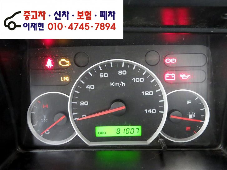라보STD 롱카고 라보STD 롱카고