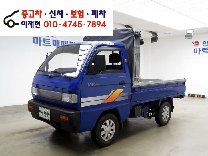 라보STD 롱카고 라보STD 롱카고