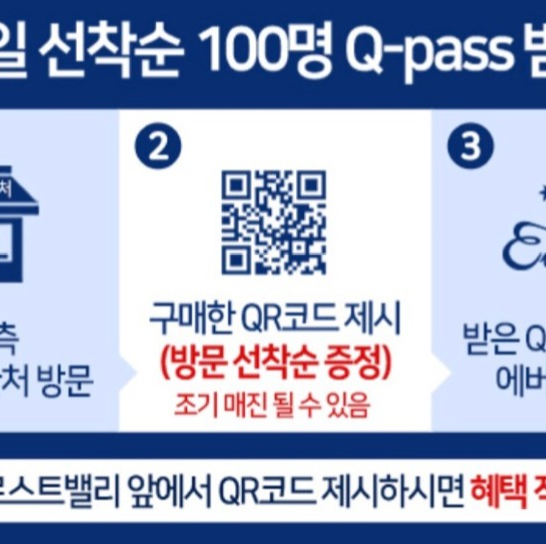 에버랜드 종일 이용권